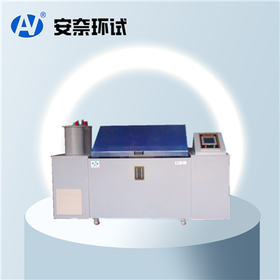 二氧化硫鹽霧試驗(yàn)箱